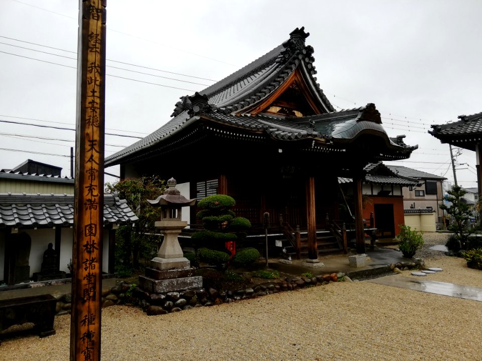 Ikkenzan Dōon-ji Temple 20210321 05
