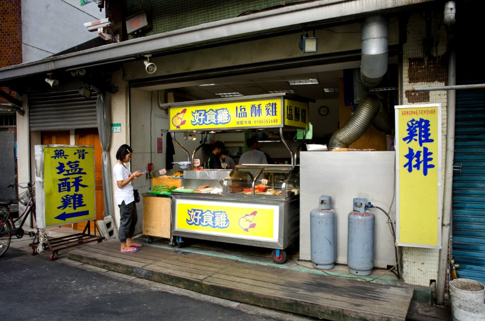 Husky Taiwan Fried Chicken Nangang Shop 20140817
