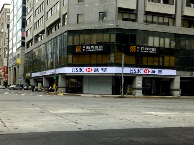 HSBC Guangfu Branch 20120129