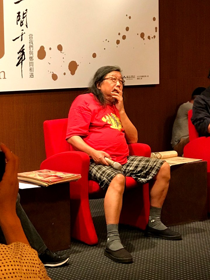 Hung De Lin in Memorial Forum of Chen Uen 20170527ipa