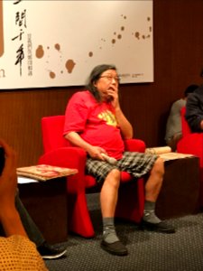 Hung De Lin in Memorial Forum of Chen Uen 20170527ipa