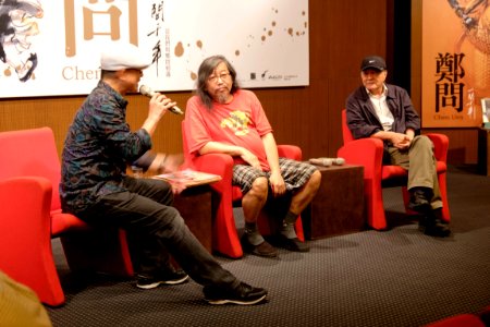 Hung De Lin and Zhuang zi i in Memorial Forum of Chen Uen 20170527fa
