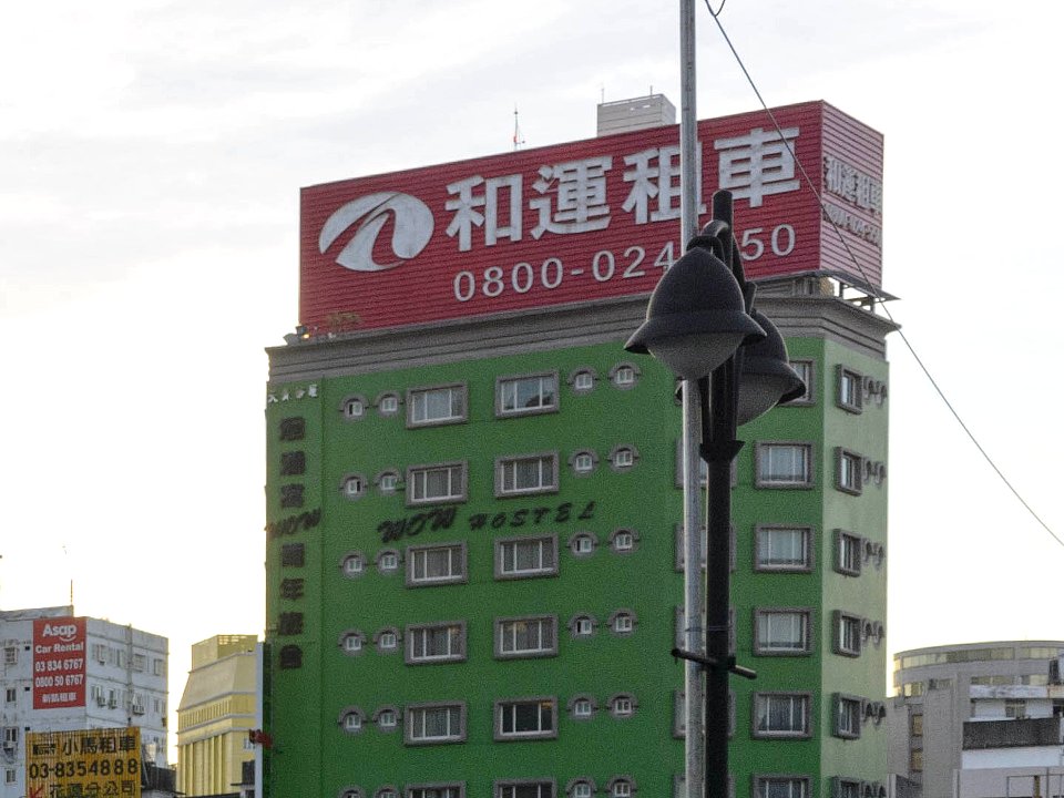 Hualien Wow Youth Hostel 20170923
