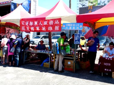 Hualien Country Military People Service Station, Hualien Hero House and Hualien Temporary Post Office Booth 20170923