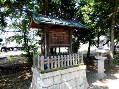 Kiwada Shrine 20210621 03