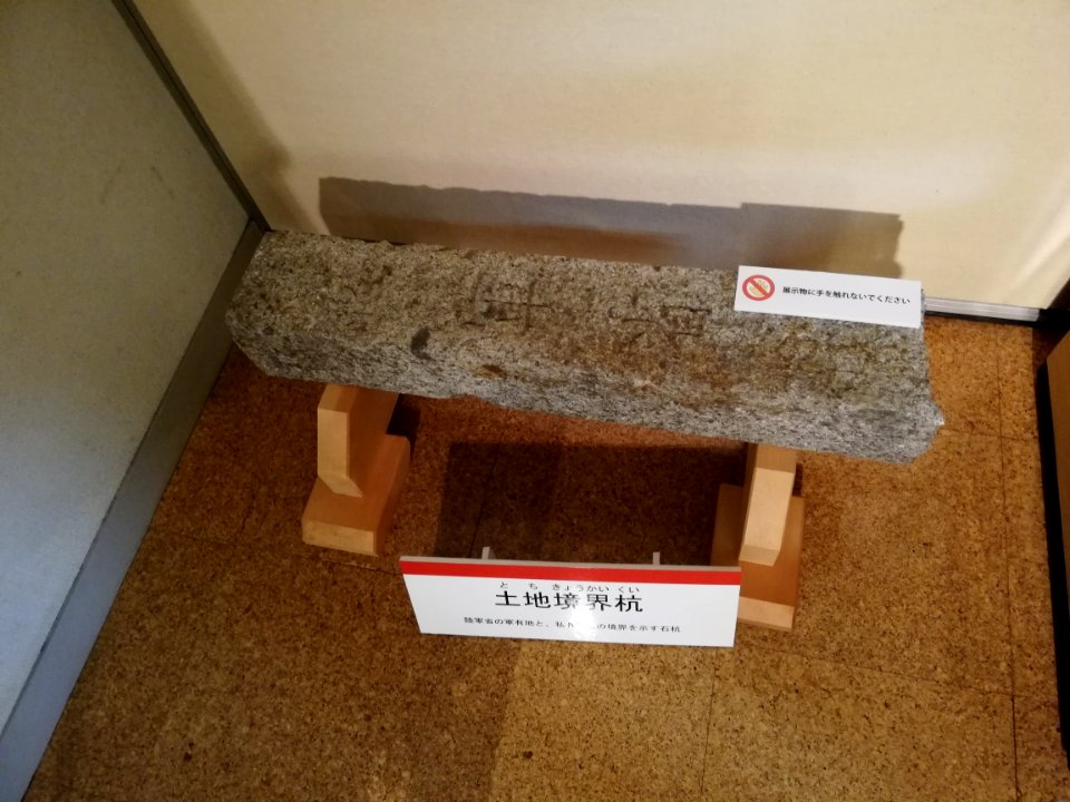 Kiso River Cultural History Museum 20210321 19