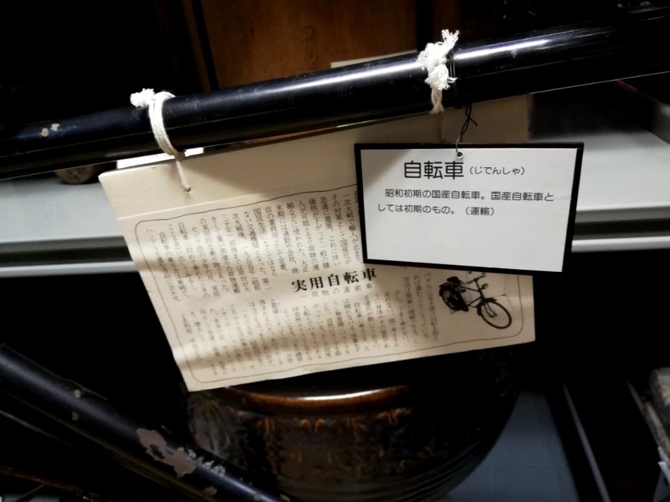 Kiso River Cultural History Museum 20210321 68