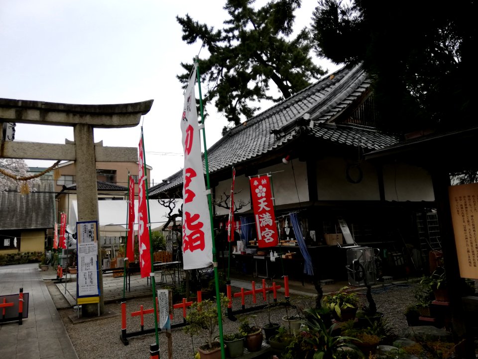 Kitano Shrine 20210330 05