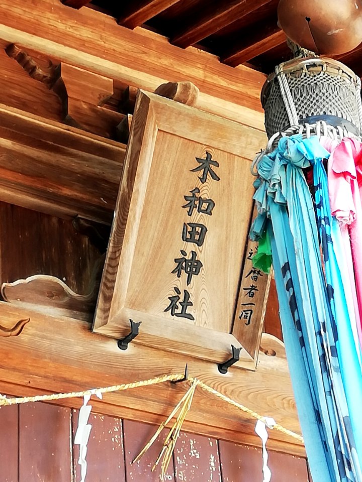 Kiwada Shrine 20210621 14