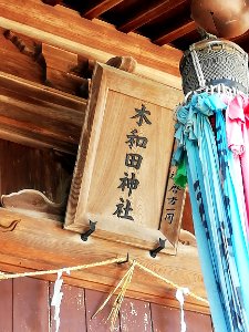Kiwada Shrine 20210621 14