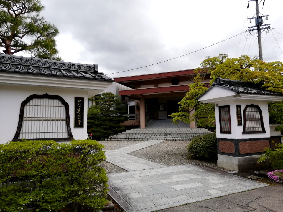 Kinkōzan Sennen-ji Temple 20210502