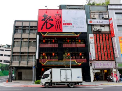 Kingdoms of Pa and Shu Hot and Spicy Tofu with Beef Taipei Nanjing Restaurant 20150217