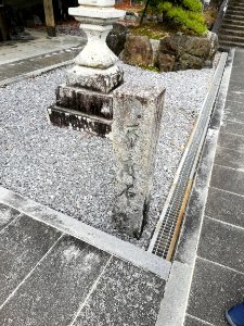 Kinginzan Rurikōin Kokubun-ji 20201122 07