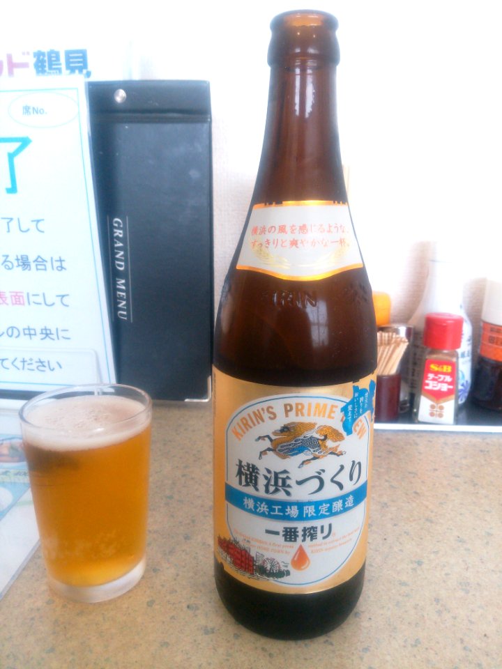 KIRIN Ichiban-Shibori, Yokohama-Brewing bottle