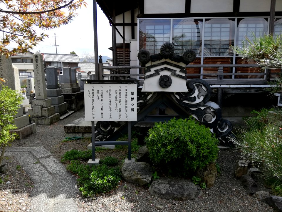 Kotōsan Saishō-ji Temple 20210405 05