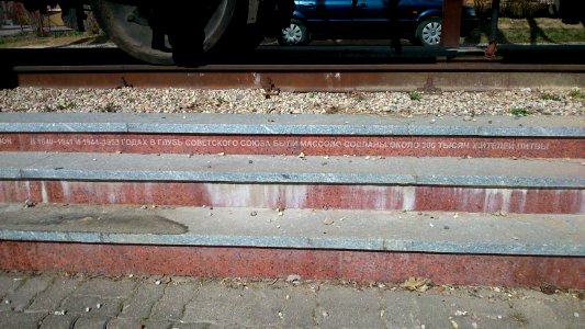 Naujoji Vilnia train station 2