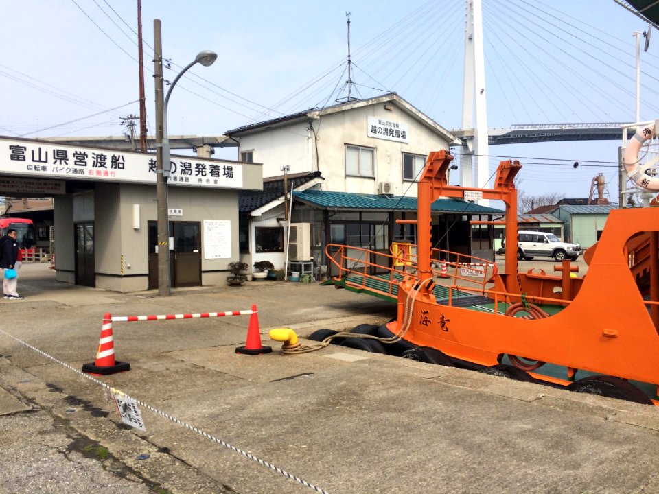 Koshinokata Ferry(3)