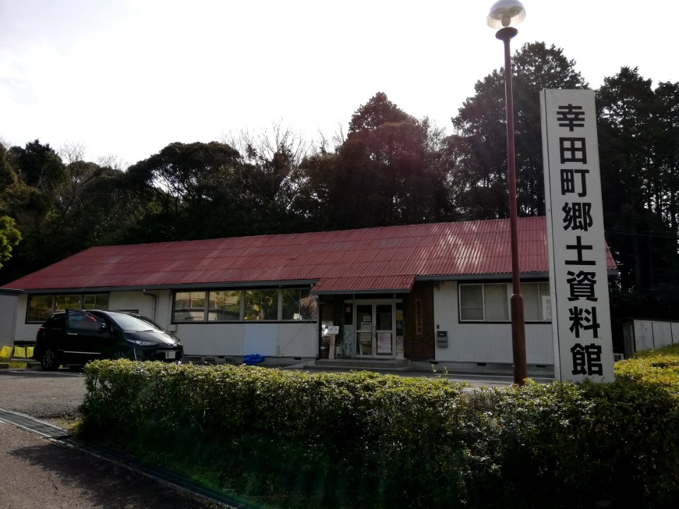 Kota Town Local Museum 20210320 03