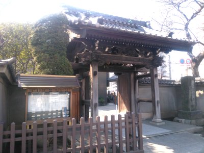 Koufukuji sanmon