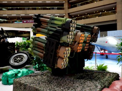 NCSIST Coastal Defence Rocket System Rear Left View 20150815