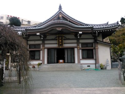 Kongouin (Isogo-ku, Yokohama)