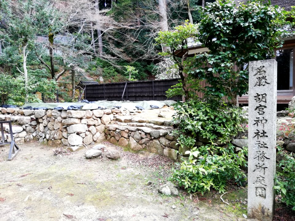 Konomiya Shrine 20210306 21
