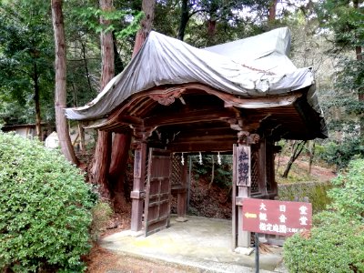 Konomiya Shrine 20210306 18