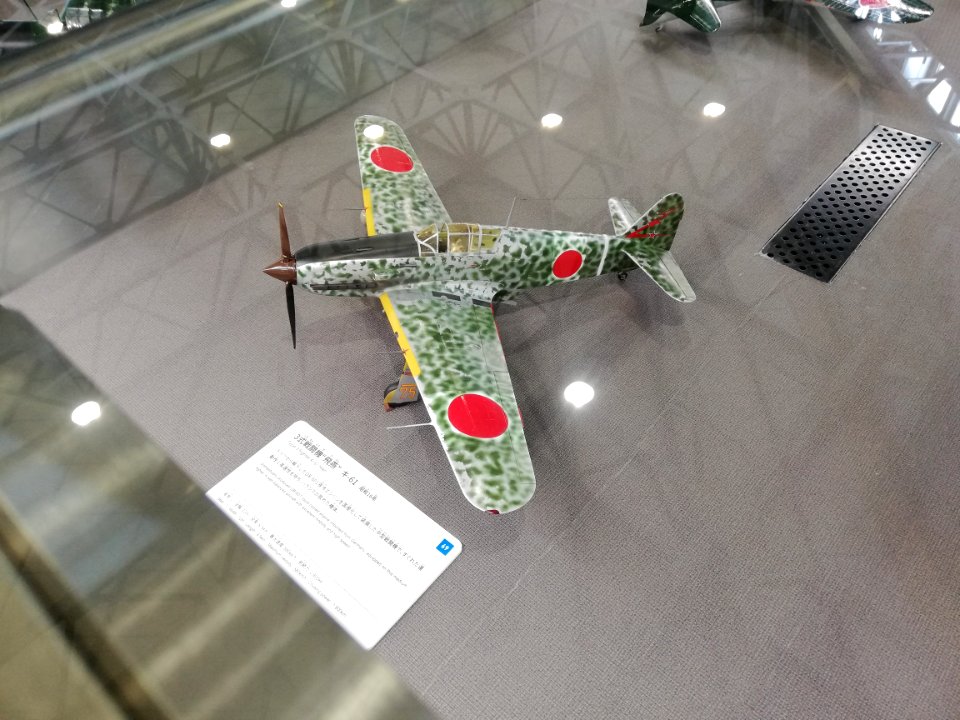 Kawasaki Ki-61 Tony 3shiki Sentōki Model 20200126