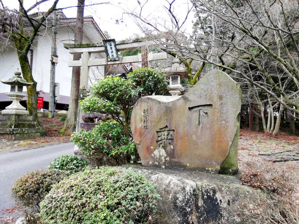 Konomiya Shrine 20210306 02