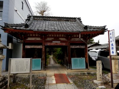 Konkizan Kitano-ji Temple 20210330 01