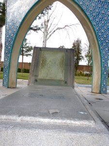 Kamal-ol-Molk mausoleum - Nishapur 2012-02-25