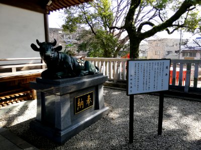 Kanō Tenmangū Shrine 20210310 08