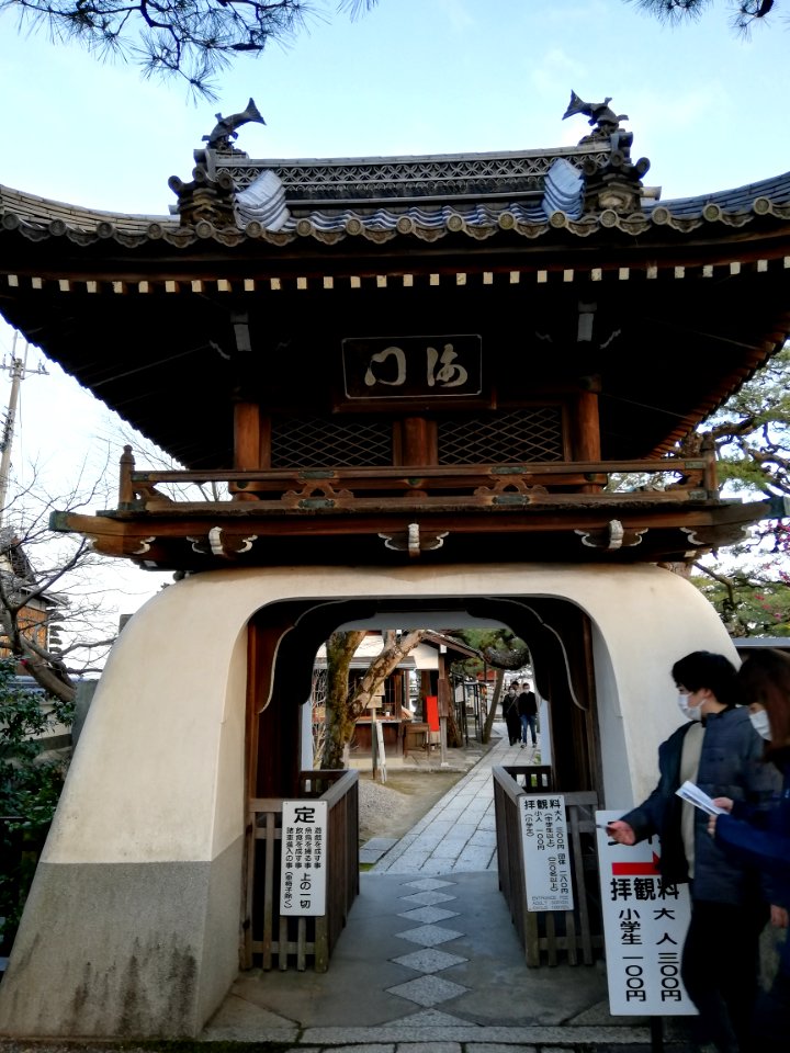 Kaimonsan Mangetsu-ji Temple 20210213 02
