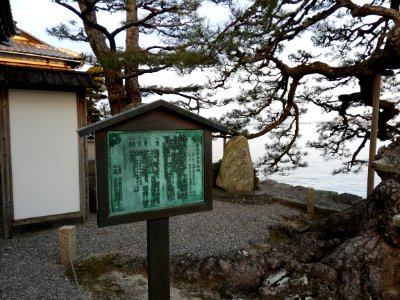 Kaimonsan Mangetsu-ji Temple 20210213 09