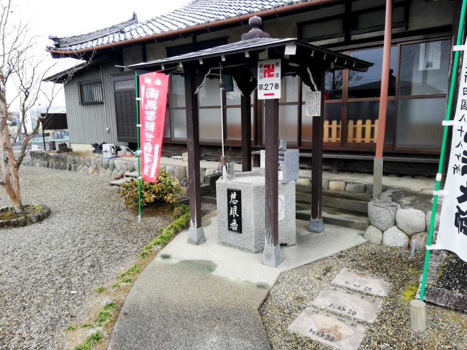 Kahokuzan Tōrin-ji Temple 20210316 06
