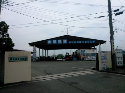 Kanazawa Fishing port (Yokohama, Japan)