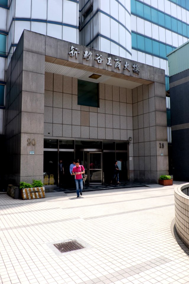 New Silicon Valley Commerical Building Entrance in Noon 20150430