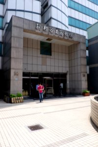 New Silicon Valley Commerical Building Entrance in Noon 20150430