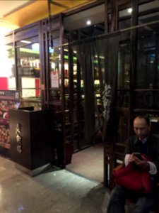 Kanpai Classic Xinyi Store Entrance 20160211
