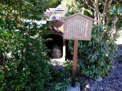 Kabutokake Stone 20210303 02