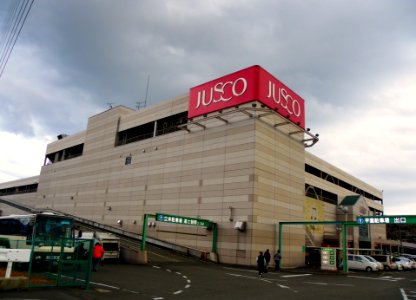 JUSCO Shingu Shopping Center 20100213