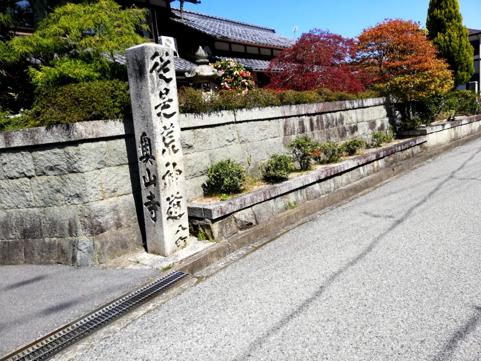 Kōjinyama Shrine Satomiya 20210411 08