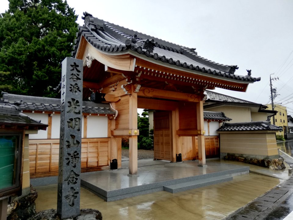 Kōmyōzan Jōnen-ji Temple 20210417 05