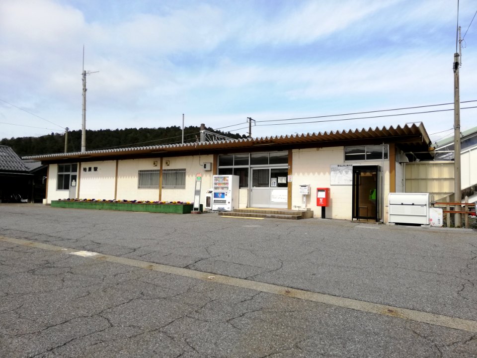 JR Tokaido Main Line Kashiwabara Sta. 20210308
