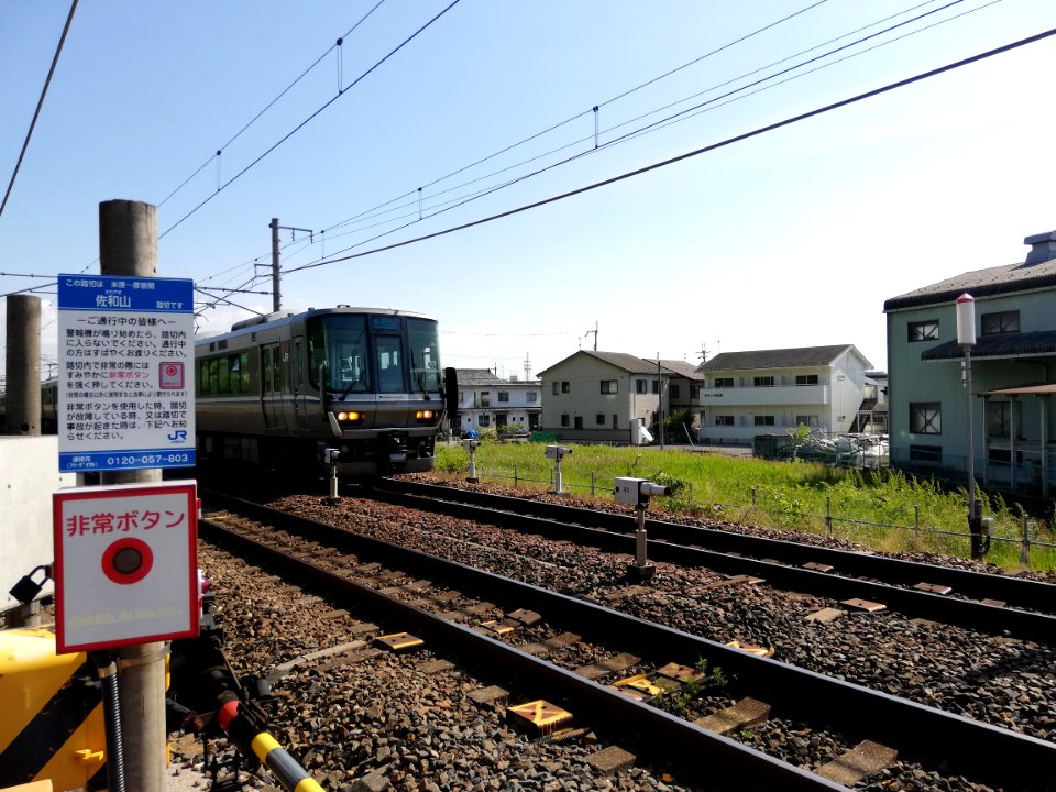 JR Class 223 20210601