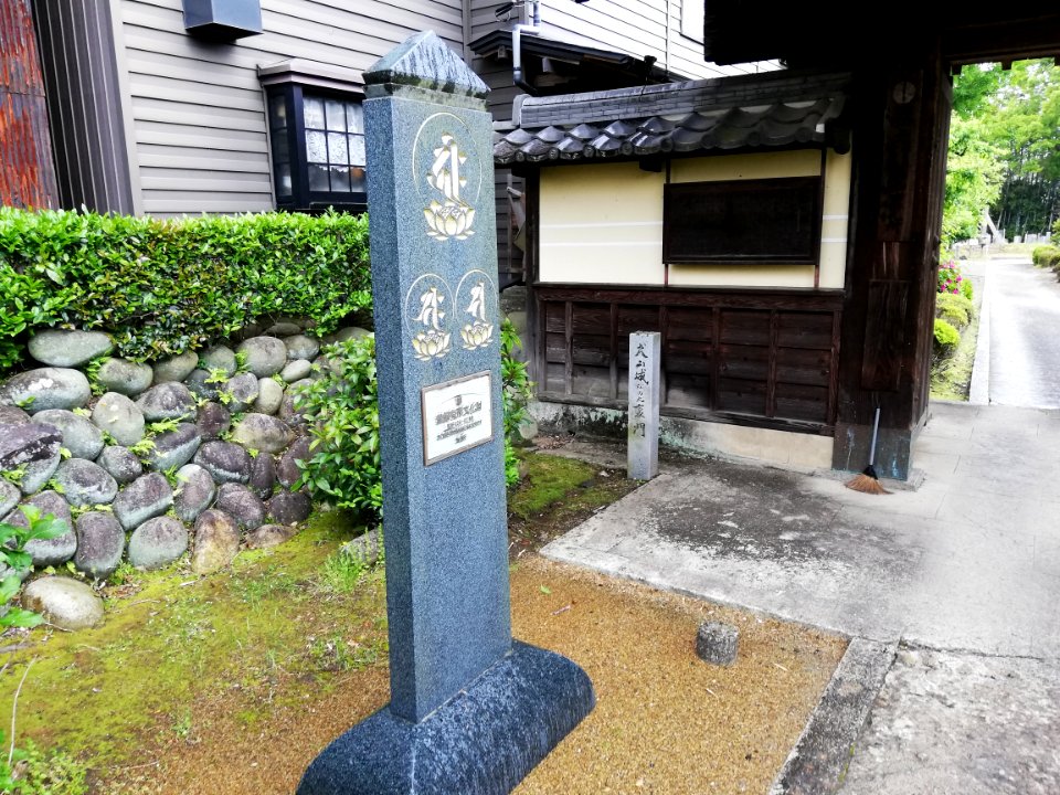 Nichirinsan Jōman-ji Temple 20210501 03