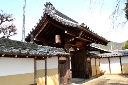 Kōunzan Kūan-ji Temple 20210326 02