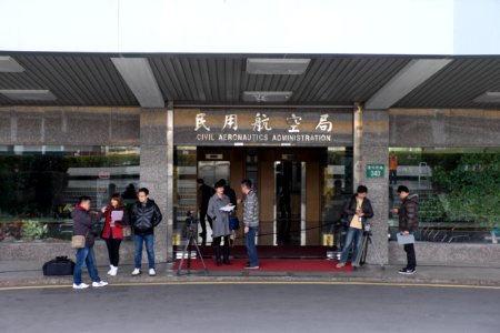 News Reporters Waiting at Main Entrance of Civil Aeronautics Administration, MOTC for Interview Officers 20150210