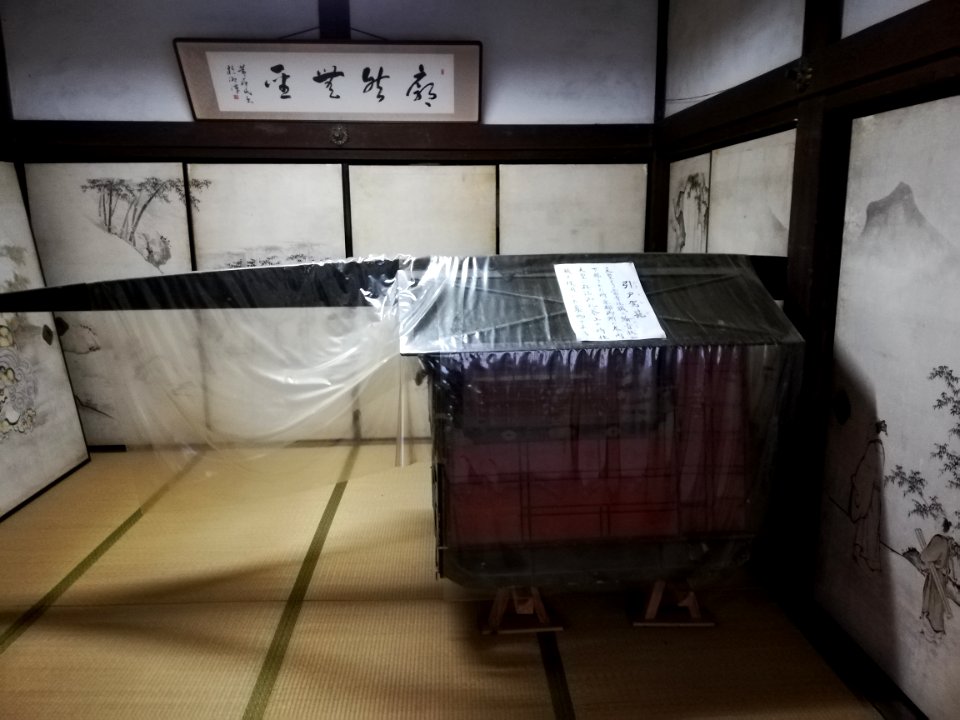 Kōtokusan Ryōtan-ji Temple 20210411 14