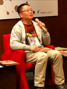 K!d Jerry Talking in Memorial Forum of Chen Uen 20170527ipa